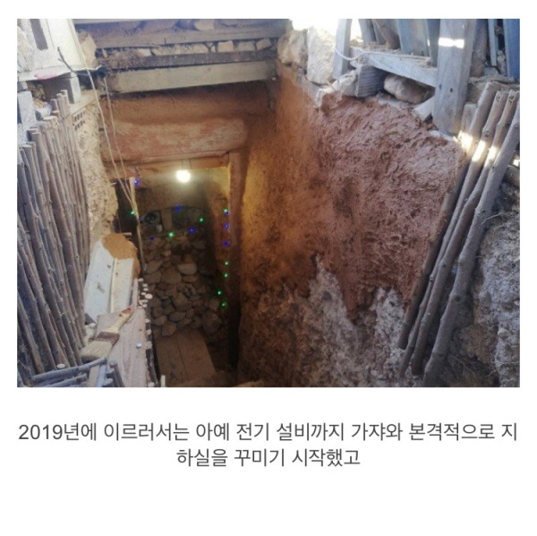 마당에 구멍을 파기 시작한 남자