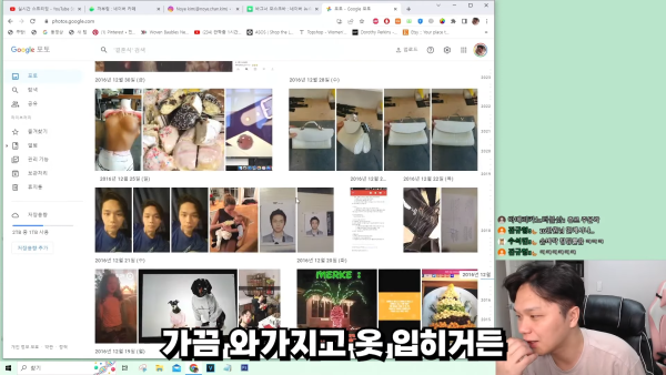 워라벨이 좋기로 유명한 독일 기업의 실제모습